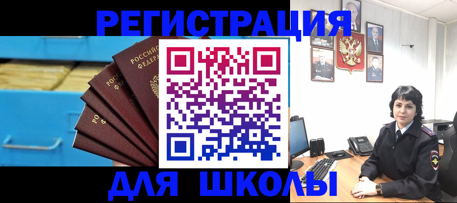 прописка в квартире в Сертолово
