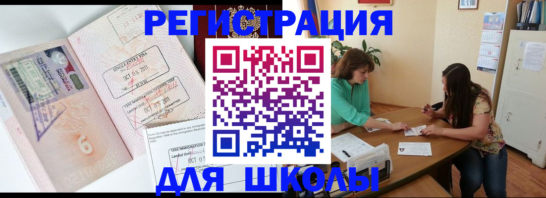 где прописаться в Сертолово
